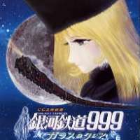   Galaxy Express 999: Glass no Clair <small>Original Creator</small> 